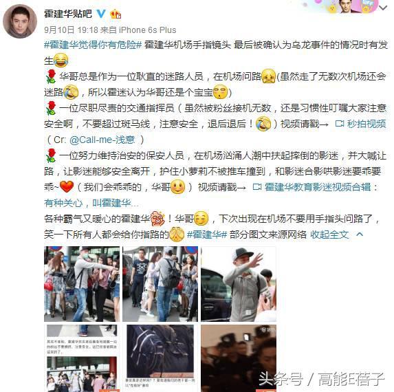 林心如微博不能评论（林心如关闭微博评论）(9)