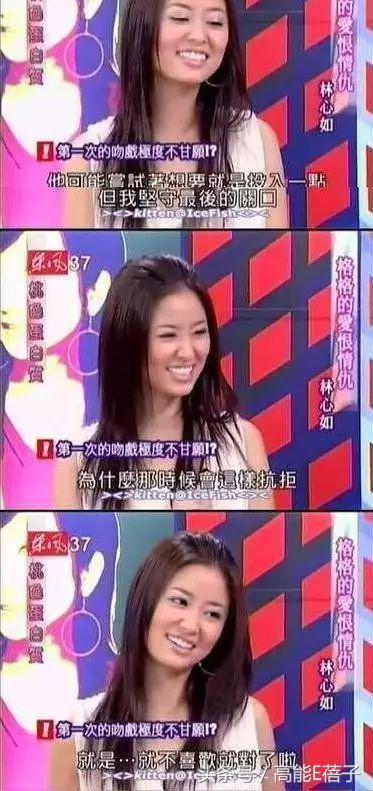 林心如微博不能评论（林心如关闭微博评论）(15)