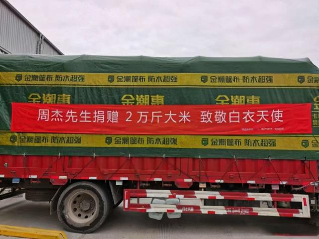 林心如周杰事件实情（林心如爆周杰吻戏细节）(17)
