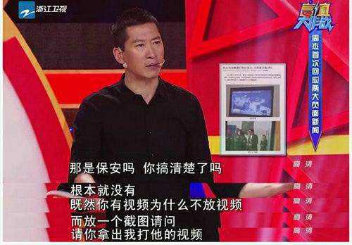 林心如周杰事件实情（林心如爆周杰吻戏细节）(14)