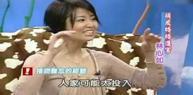 林心如周杰事件实情（林心如爆周杰吻戏细节）(3)