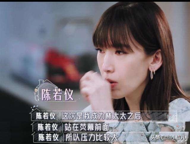 林志颖和陈若仪的爱情故事（林志颖与林心如秘恋四年）(8)