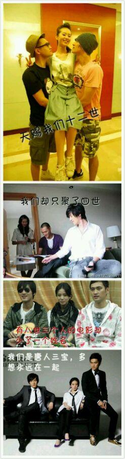 刘诗诗胡歌袁弘版（34唐人三宝）(13)