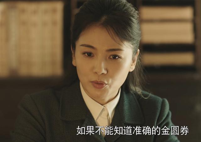 刘涛个人资料简介及年龄（没想到2023刚开年44岁刘涛再以这样的方式）(3)