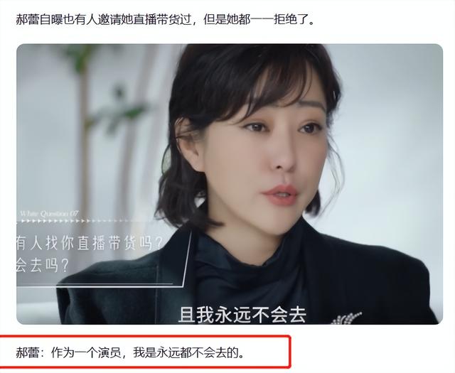 刘涛个人资料简介及年龄（没想到2023刚开年44岁刘涛再以这样的方式）(20)