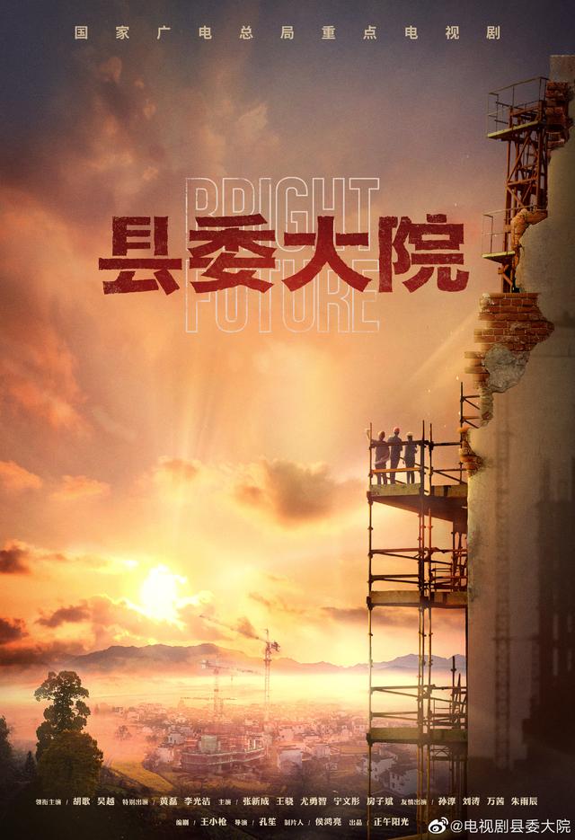 刘涛胡歌琅琊榜剧照（胡歌时隔7年再与正午合作）(14)
