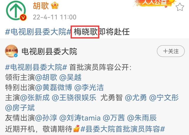 刘涛胡歌琅琊榜剧照（胡歌时隔7年再与正午合作）(5)