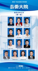 ​刘涛胡歌琅琊榜剧照（胡歌时隔7年再与正午合作）