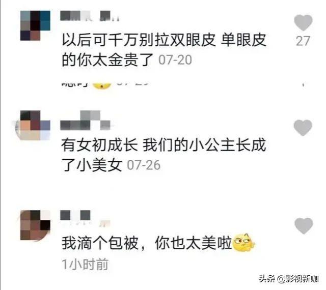 沈佳润的个人资料简介（5年从丑）(2)