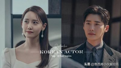 ​秋瓷炫个人资料和简介：9月韩国演员话题热度TOP10