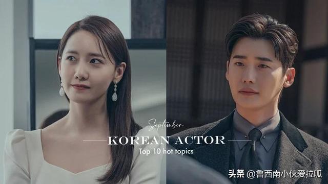 秋瓷炫个人资料和简介：9月韩国演员话题热度TOP10(1)