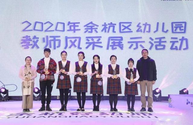 杭州市小学教师的工资是多少（杭州一幼师晒工资条）(5)
