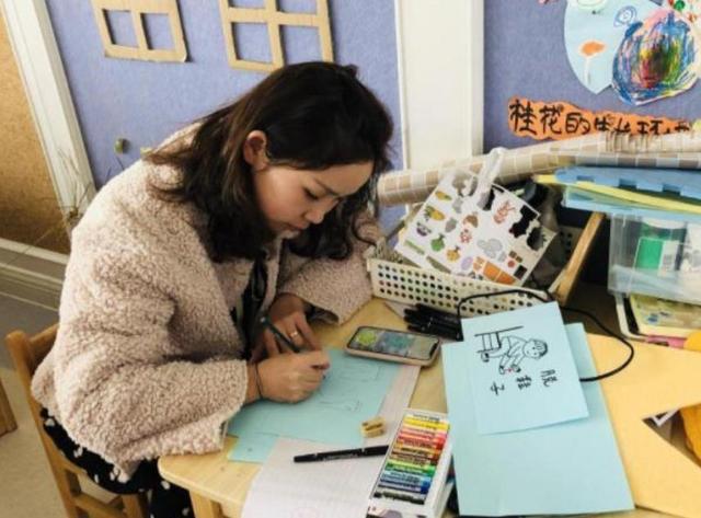 杭州市小学教师的工资是多少（杭州一幼师晒工资条）(7)