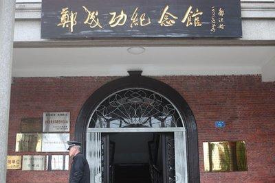 郑成功母亲是日本人（民族英雄郑成功为什么要把他的日本母亲开膛破肚）(4)