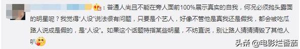 陈道明为什么很有魅力（明星人设频频塌方）(10)