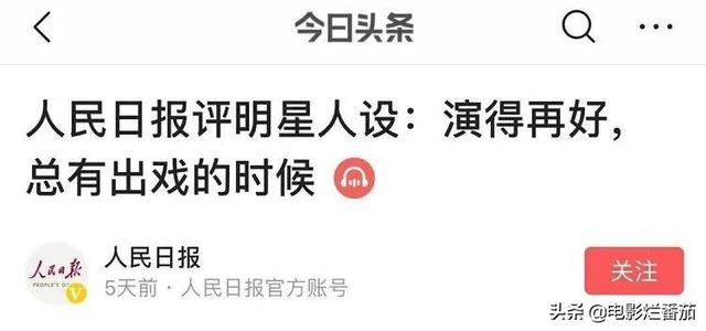 陈道明为什么很有魅力（明星人设频频塌方）(9)