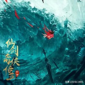 ​仙剑奇侠传胡歌版幕后花絮（仙剑奇侠传一口气拍四部）