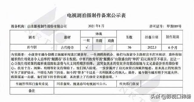 仙剑奇侠传胡歌版幕后花絮（仙剑奇侠传一口气拍四部）(2)