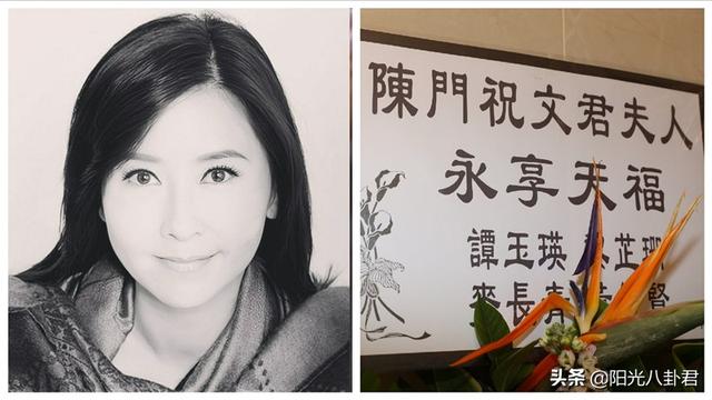 香港演员祝文君个人资料（女星祝文君设灵）(5)