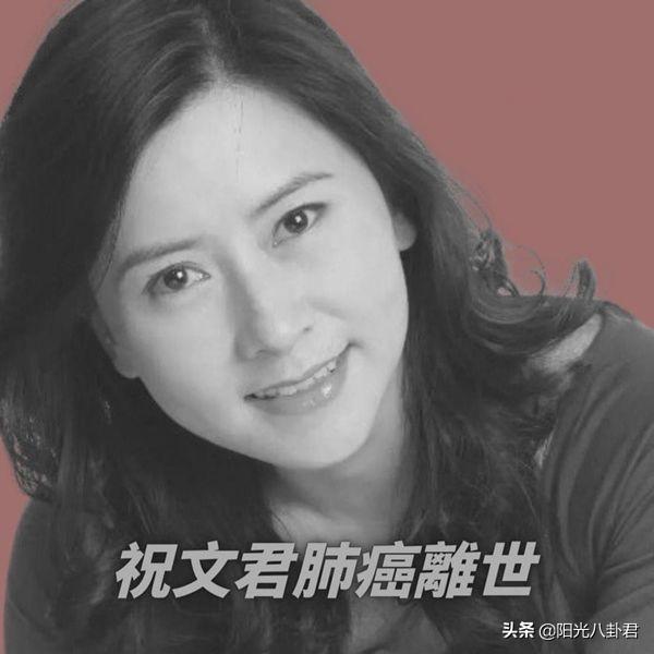 香港演员祝文君个人资料（女星祝文君设灵）(1)