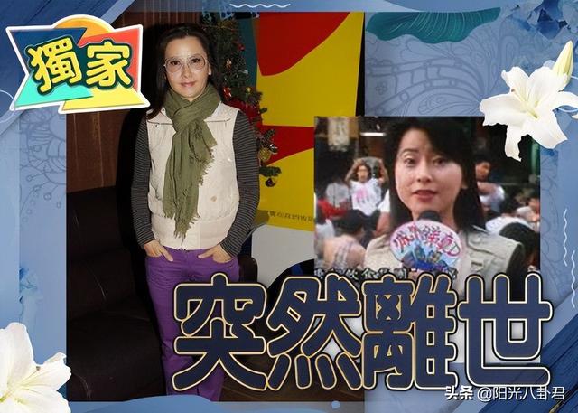 香港演员祝文君个人资料（女星祝文君设灵）(11)