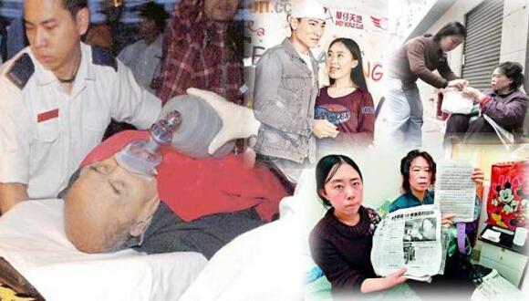 杨丽娟追星刘德华事件隐私权（杨丽娟因追星痴迷）(2)