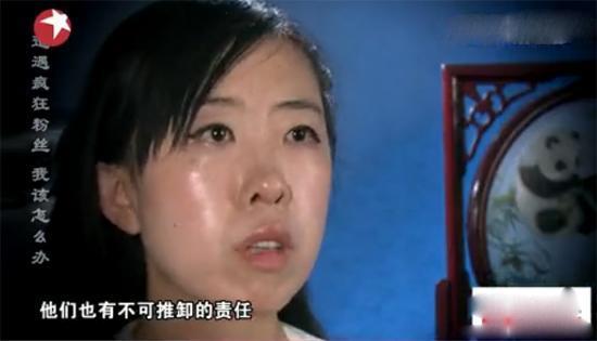 杨丽娟追星刘德华事件隐私权（杨丽娟因追星痴迷）(19)