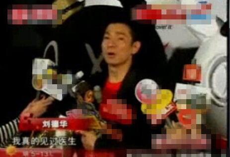杨丽娟追星刘德华事件隐私权（杨丽娟因追星痴迷）(17)