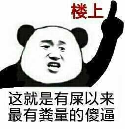 杨丽娟追星刘德华事件隐私权（杨丽娟因追星痴迷）(22)