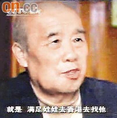 杨丽娟追星刘德华事件隐私权（杨丽娟因追星痴迷）(7)