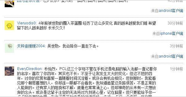 杨丽娟追星刘德华事件隐私权（杨丽娟因追星痴迷）(29)