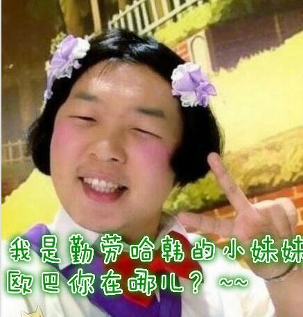 杨丽娟追星刘德华事件隐私权（杨丽娟因追星痴迷）(23)