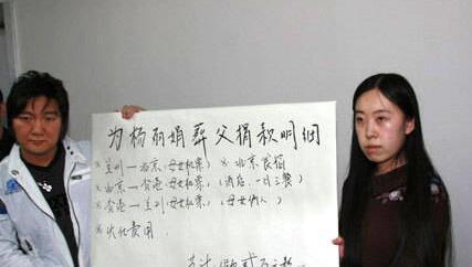杨丽娟追星刘德华事件隐私权（杨丽娟因追星痴迷）(14)