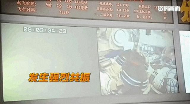 杨利伟在太空发现什么（杨利伟飞天时突发意外）(3)
