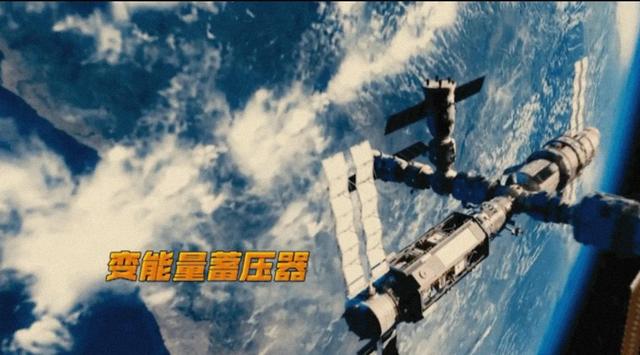 杨利伟在太空发现什么（杨利伟飞天时突发意外）(6)