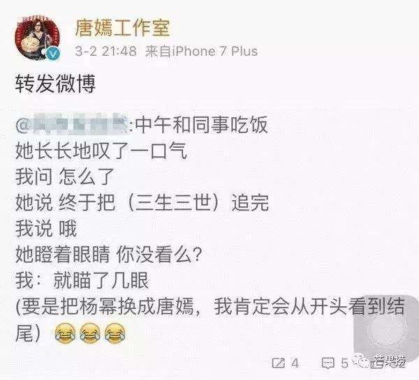 杨幂曾经发的微博（原来这么多明星微博都被盗过）(9)