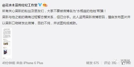 杨幂曾经发的微博（原来这么多明星微博都被盗过）(20)