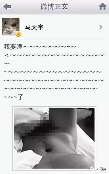 杨幂曾经发的微博（原来这么多明星微博都被盗过）(26)