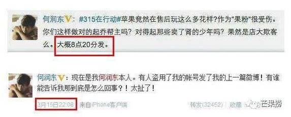 杨幂曾经发的微博（原来这么多明星微博都被盗过）(22)