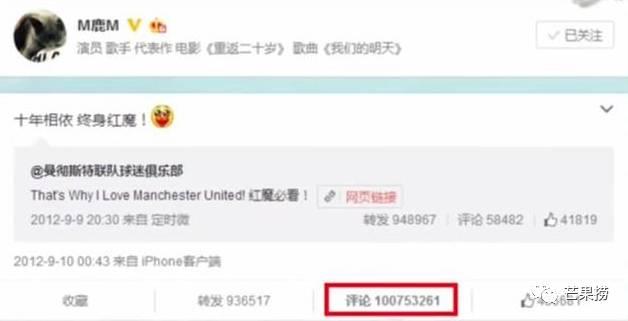 杨幂曾经发的微博（原来这么多明星微博都被盗过）(13)