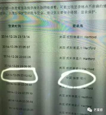 杨幂曾经发的微博（原来这么多明星微博都被盗过）(17)