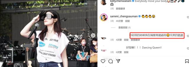 杨幂陈慧琳近况 杨幂还在美颜看看68岁林青霞(16)