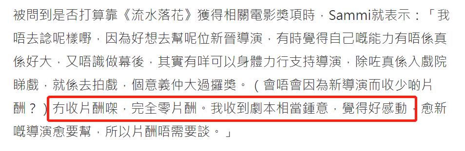 杨幂陈慧琳近况 杨幂还在美颜看看68岁林青霞(19)