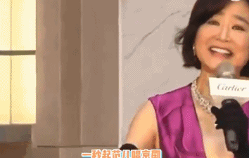 杨幂陈慧琳近况 杨幂还在美颜看看68岁林青霞(10)