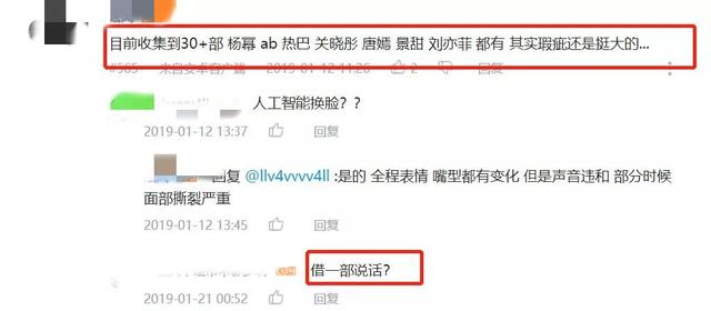 杨幂从头被黑到尾（杨幂艳照传遍全网）(8)