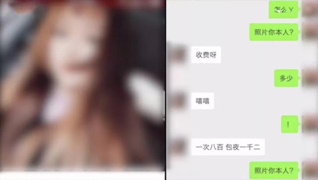杨幂从头被黑到尾（杨幂艳照传遍全网）(15)