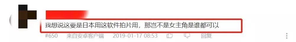 杨幂从头被黑到尾（杨幂艳照传遍全网）(6)