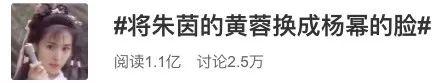 杨幂从头被黑到尾（杨幂艳照传遍全网）(2)