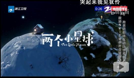 杨幂代言oppo手机音乐（oppor11杨幂最新广告英文歌歌词）(1)