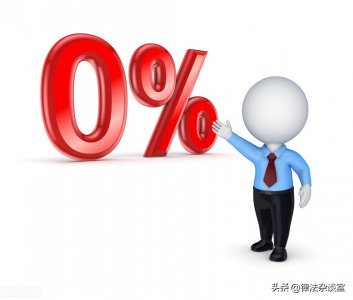 ​金融债券利息收入免税吗 个人可不可以买？